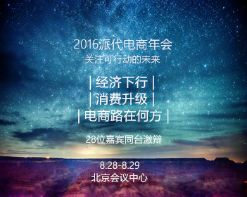 以总理称以军队是世界最道德军队